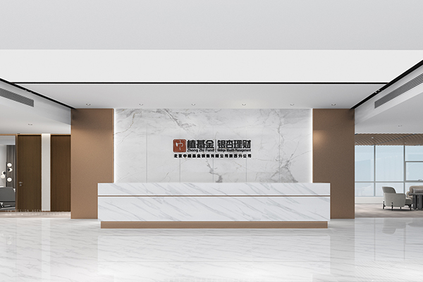 北京中植基金销售有限公司陕西分公司