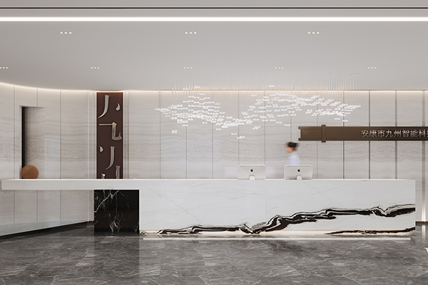 安康市九州智能科技有限公司